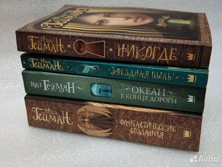Книги Нила Геймана