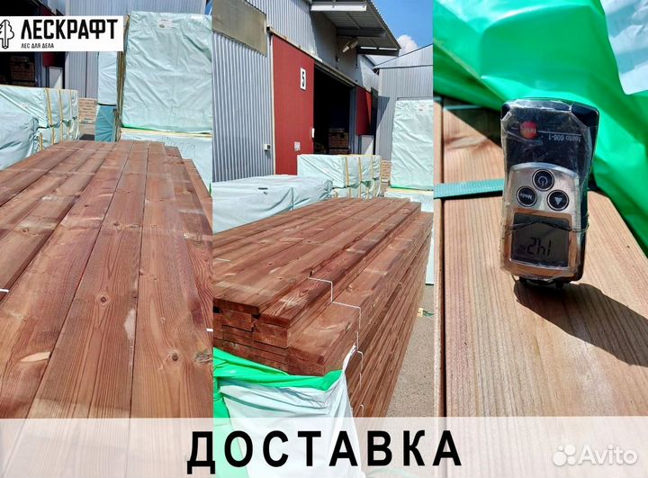 Доска строганая 28*120*3000 мм импрегнированная