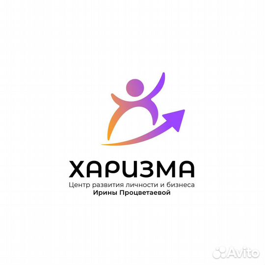 Коучинг, психология, консалтинг