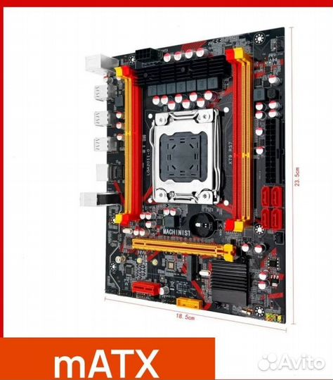 Комплект X79 E5 2660V2 8GB