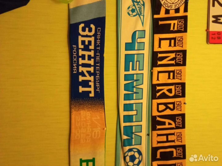 Футбольная атрибутика