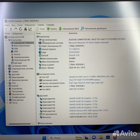 Игровой Ноутбук Asus TUF dash F15 i5/RTX 3060 4gb