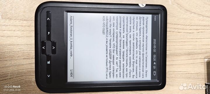 Электронная книга Prestigio per3464b