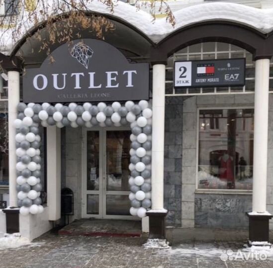 Продавец-консультант