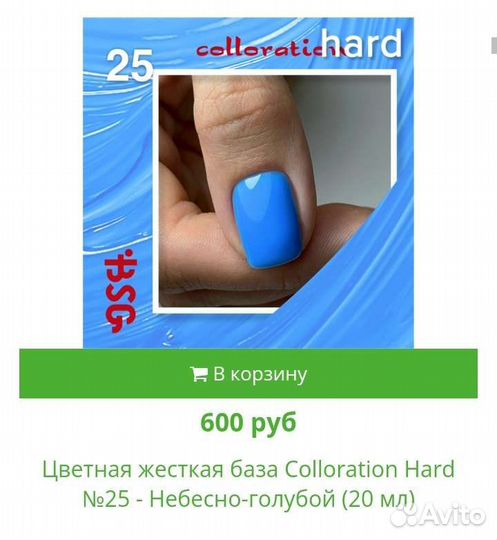 Гель лаки для маникюра