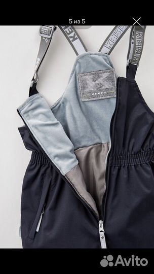 Детские Зимние брюки