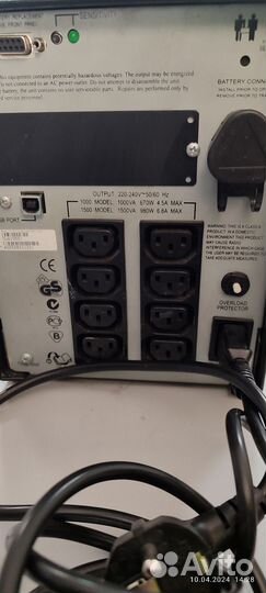 SMART ups apc 1000