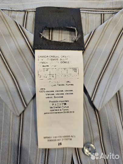 Рубашка Marina Rinaldi