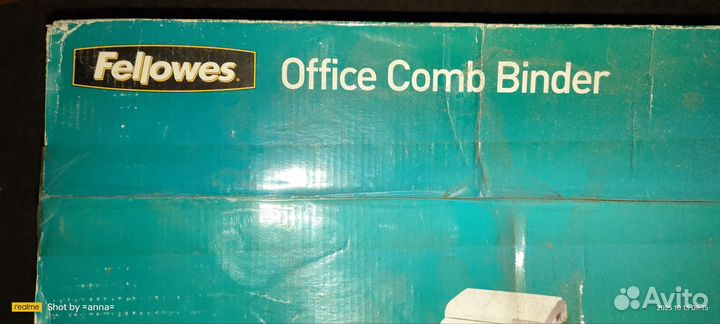 Брошюровщик