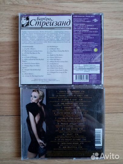 Музыкальные cd диски mp3