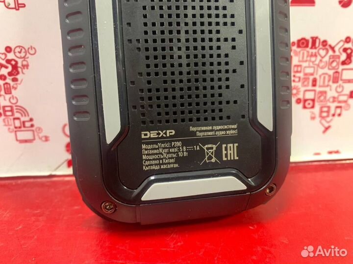 Портативная колонка Dexp P390 к1