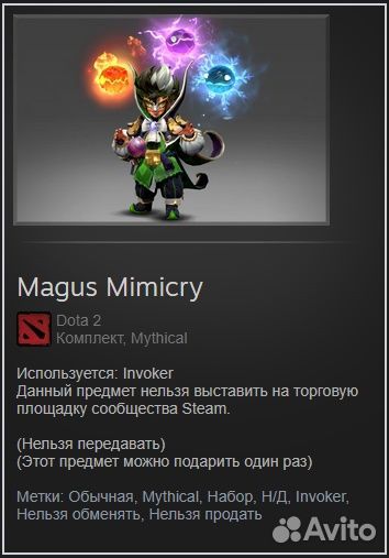 Коллекционирование Игры