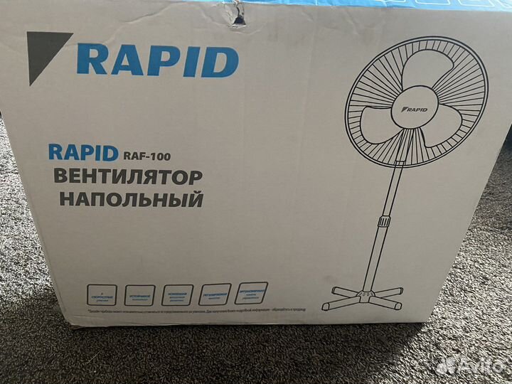 Вентилятор напольный новый