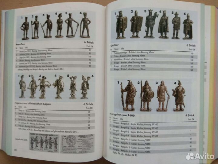 Киндер - сюрпризы