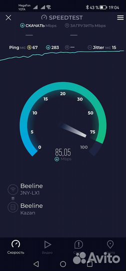 Интернет в частный дом