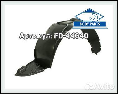 Подкрылок переднего левого крыла KIA Cerato 1 поко