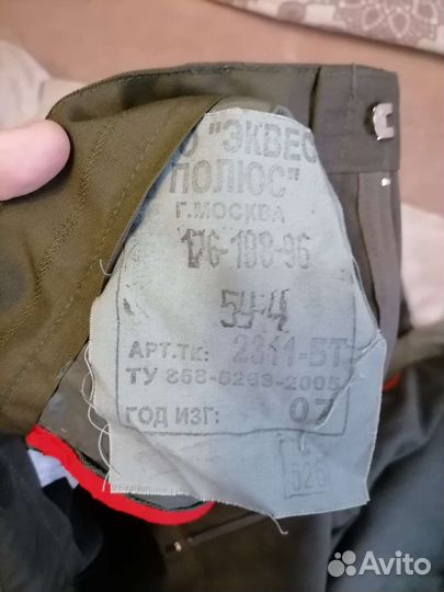 Форма вс РФ