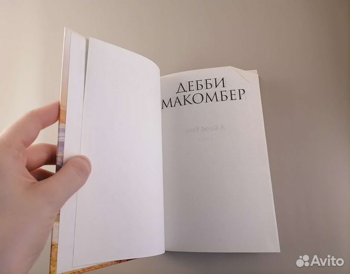 Путеводная нить
