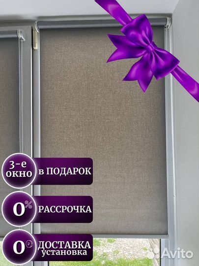 Жалюзи на заказ