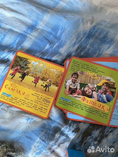 Игровые карточки 