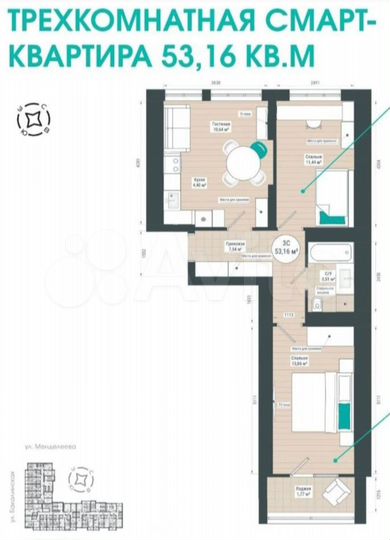 Планировка