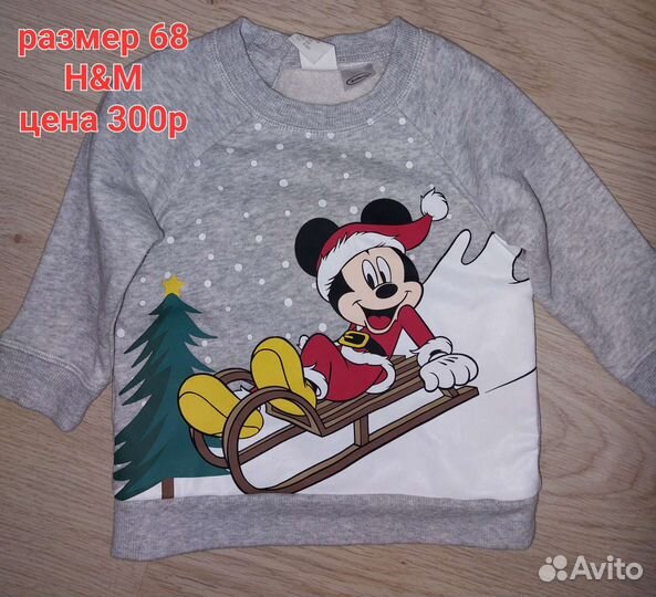 Детские вещи