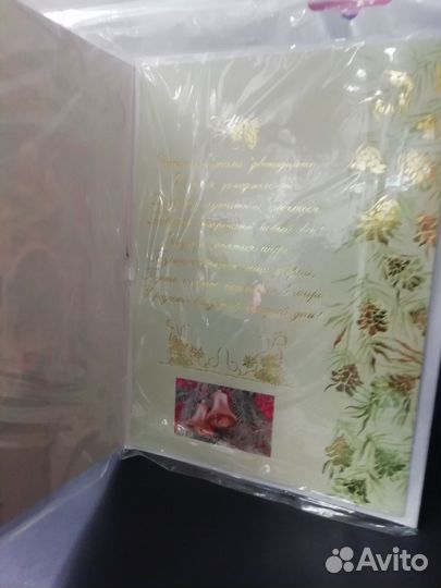 Музыкальные открытки Новый год с конвертом