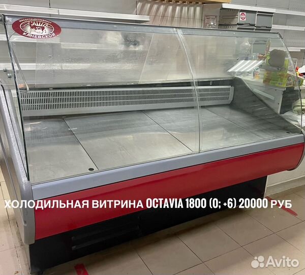 Холодильные и деревянные витрины, морозилка