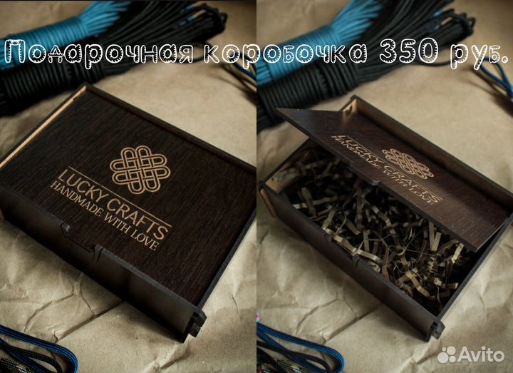 Темляк для ножа с бусиной 