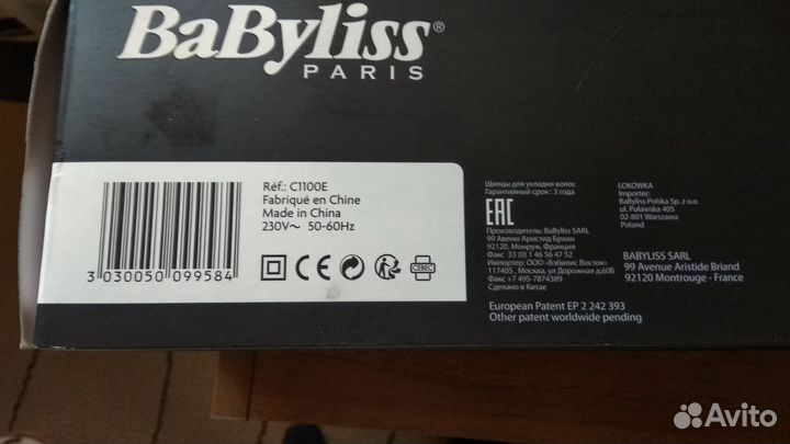 Электрощипцы Babyliss Curl Secret C1100E