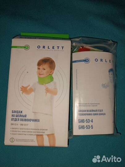 Воротник шанца orlett ортопедический детский
