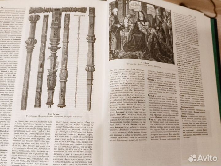 Толковый словарь В. И. Даль