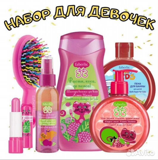 Маска для лица