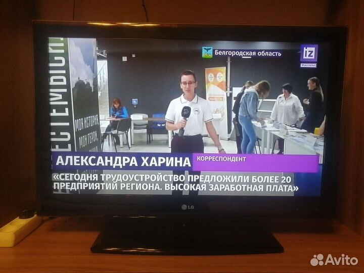 Телевизор LG 32