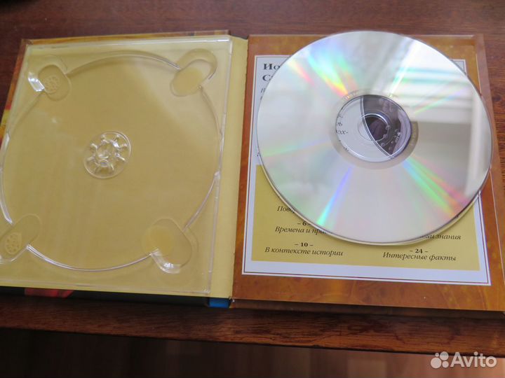 Всё о музыке. Классическая музыка. 56 Cd дисков