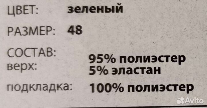 Вечернее платье