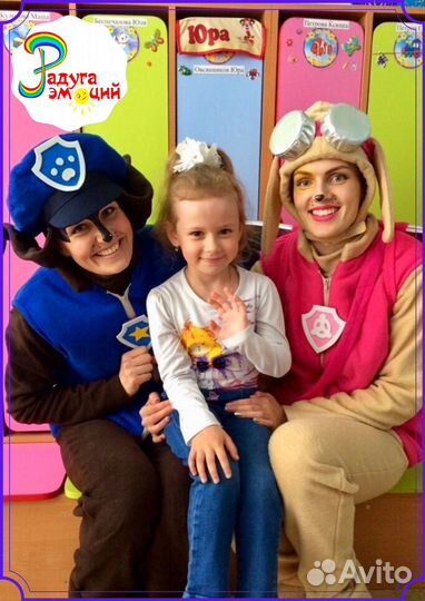 Аниматоры/Детские праздники/Ярославль