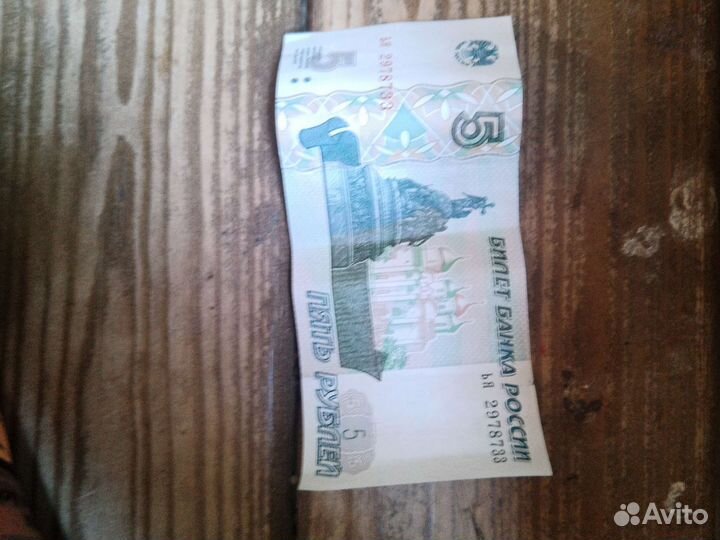 Старые бумажные деньги