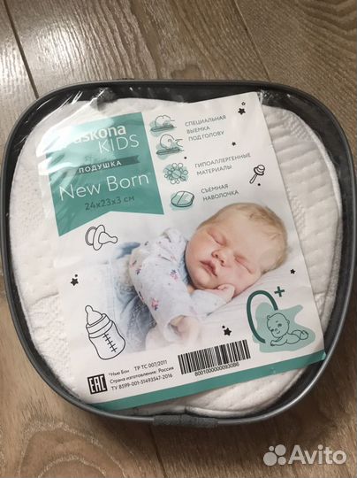 Подушка Askona kids для новорожденных