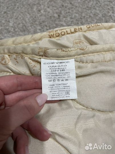 Конверт одеяло, одеяло овечья шерсть