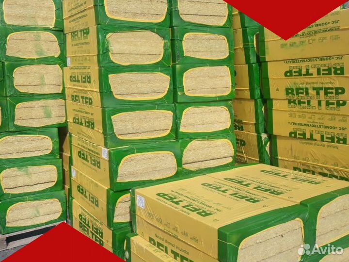 Плиты утеплителя Белтеп Фасад с доставкой