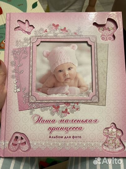 Детский альбом