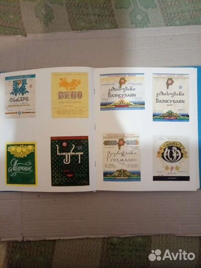 Этикетки.Альбом 3 (0 )