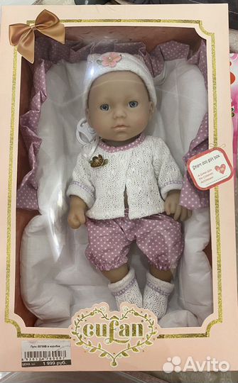 Пупс в коробке