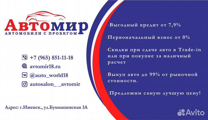 Volkswagen Polo 1.6 МТ, 2018, 136 000 км