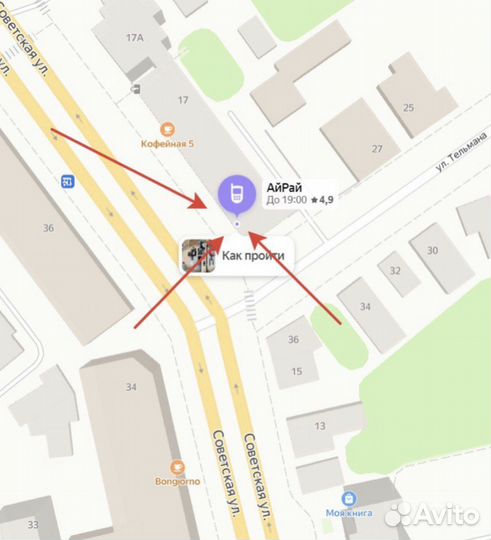 Apple macbook air 13 2020 m1 16gb 256