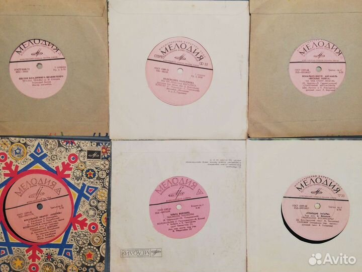 Виниловые пластинки