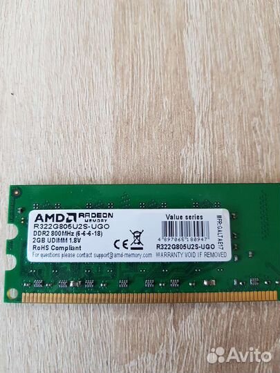 Материнская плата