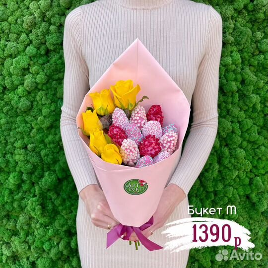 Клубничный букет с доставкой в Саратове