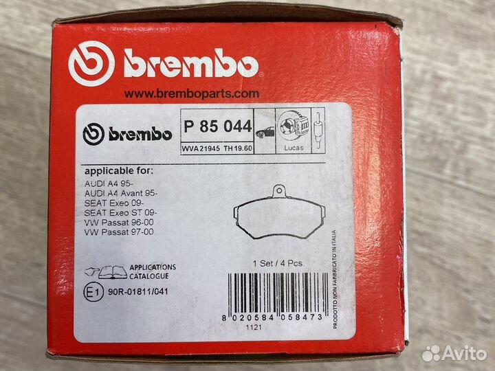 Тормозные колодки Brembo